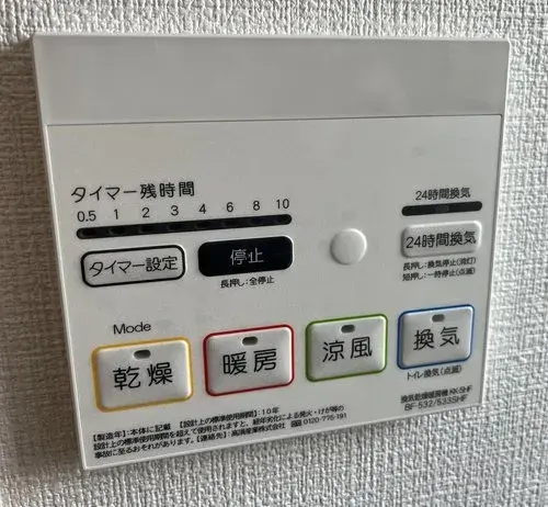 [3LDK Property] Morioka City, Iwate Prefecture (26)