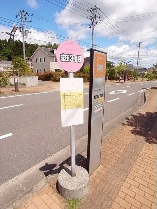 2LDK+S Property Tomiya City Miyagi Prefecture (19)