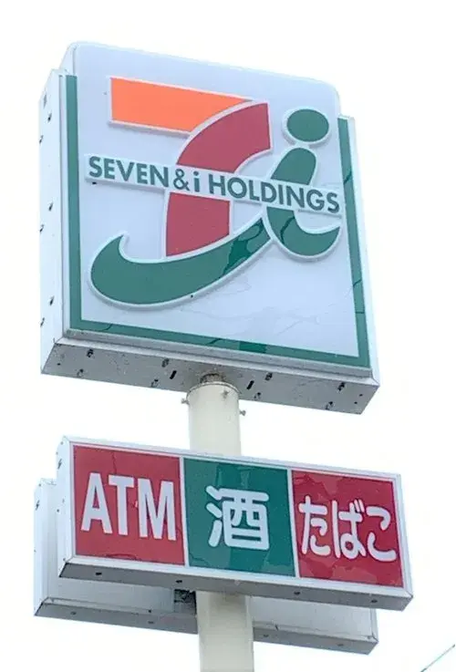 4LDK property Shiogama City Miyagi Prefecture (21)