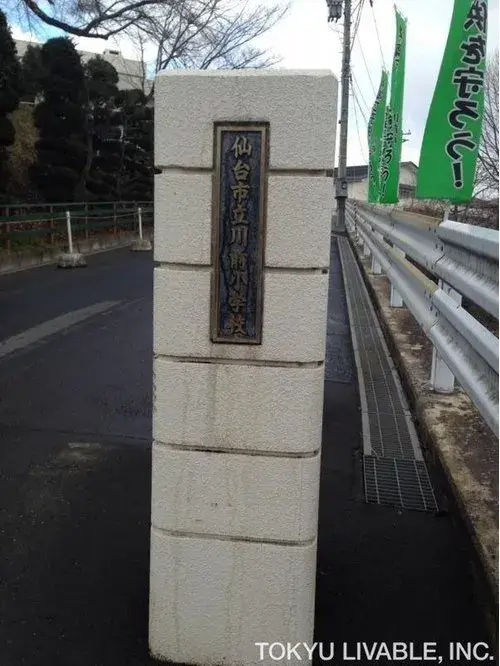 4LDK Property Sendai City Miyagi Prefecture (7)