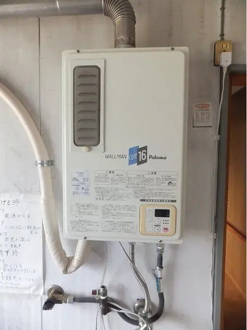 6DK Property Yokote City Akita Prefecture (15)