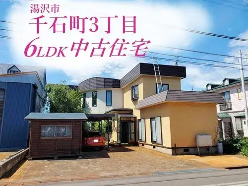 6LDK Property Yuzawa City Akita Prefecture (1)