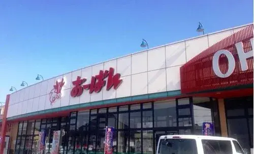 8LDK Property Yamabe-machi Yamagata Prefecture (15)
