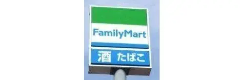 3LDK Property Tendo City Yamagata Prefecture (14)
