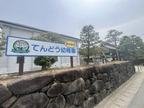 Yamagata Prefecture Tendo City 7LDK Property (18)