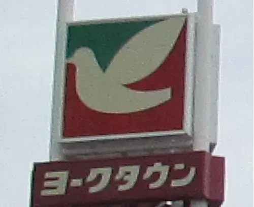 [4LDK+2S Property] Koriyama City Fukushima Prefecture (17)