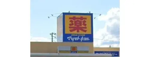 [4LDK+2S Property] Koriyama City Fukushima Prefecture (19)