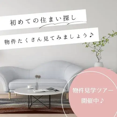 3LDK Property Aizuwakamatsu City Fukushima Prefecture (19)