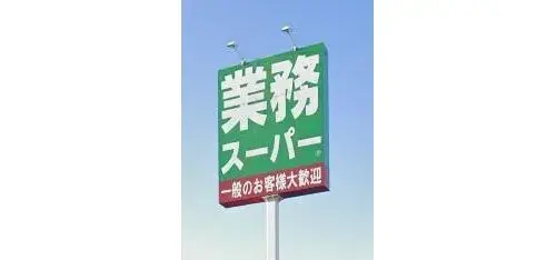 7DK Property Aizuwakamatsu City Fukushima Prefecture (17)