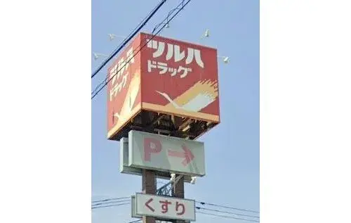 7DK Property Aizuwakamatsu City Fukushima Prefecture (20)