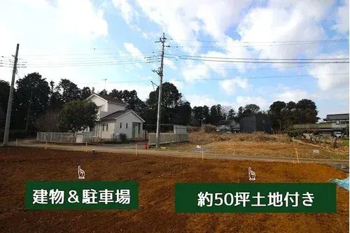 Ibaraki Prefecture Moriya City 3LDK Property (11)