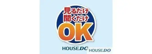 5LDK Property Tsukubamirai City Ibaraki Prefecture (3)