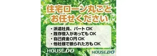 5LDK Property Tsukubamirai City Ibaraki Prefecture (4)