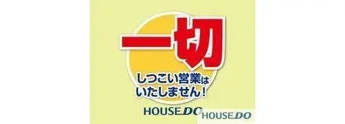 5LDK Property Tsukubamirai City Ibaraki Prefecture (6)