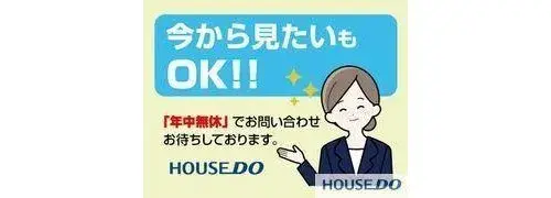 5LDK Property Tsukubamirai City Ibaraki Prefecture (7)