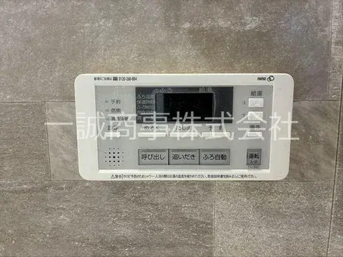 5LDK Property, Hitachiota City, Ibaraki Prefecture (20)