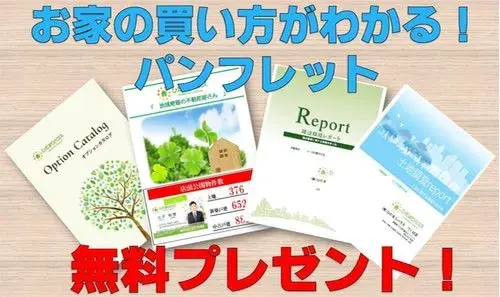 4LDK Takahagi City Ibaraki Prefecture (22)