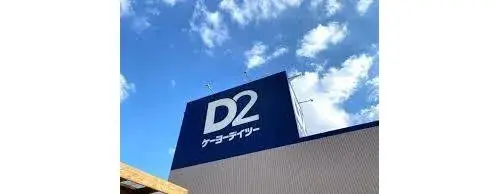 7LDK+S Property Inashiki City Ibaraki Prefecture (8)