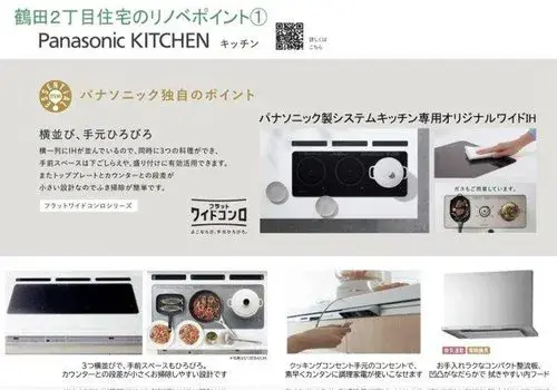 3LDK+S Property Utsunomiya City Tochigi Prefecture (11)