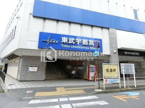 3LDK+S Property Utsunomiya City Tochigi Prefecture (9)