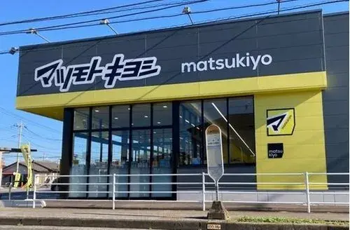 6DK Property Utsunomiya City Tochigi Prefecture (19)