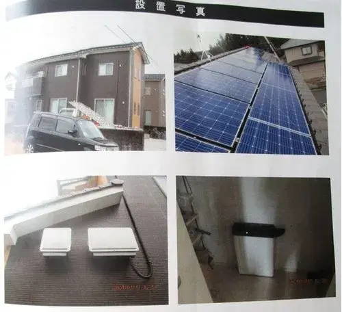 4LDK Property Yaita City Tochigi Prefecture (10)
