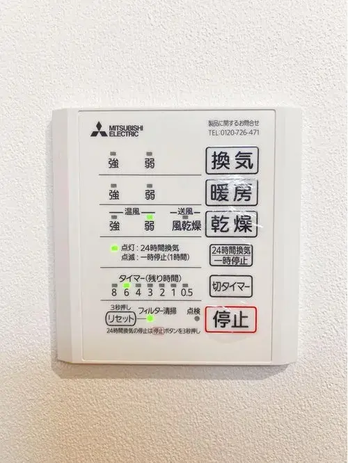 3LDK Property Utsunomiya City Tochigi Prefecture (23)