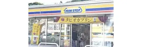 3LDK Property Utsunomiya City Tochigi Prefecture (26)