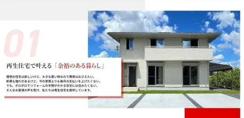 3LDK Utsunomiya City Tochigi Prefecture (1)