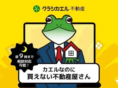 4LDK Utsunomiya City Tochigi Prefecture (20)