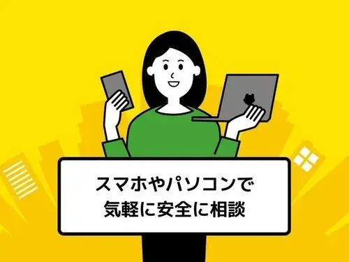 4LDK Utsunomiya City Tochigi Prefecture (21)