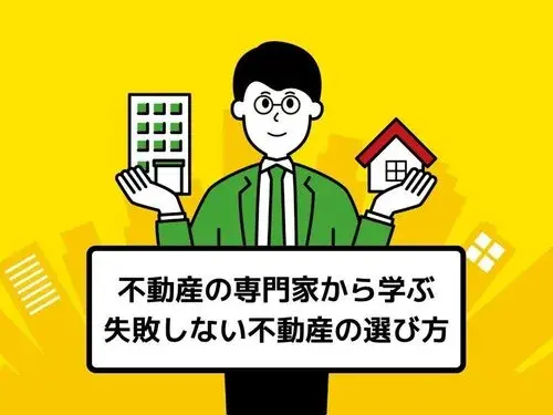 4LDK Utsunomiya City Tochigi Prefecture (22)