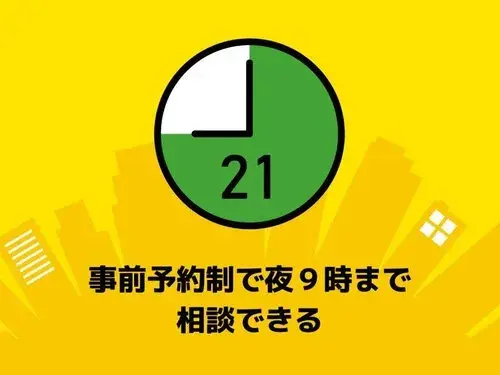 4LDK Utsunomiya City Tochigi Prefecture (23)