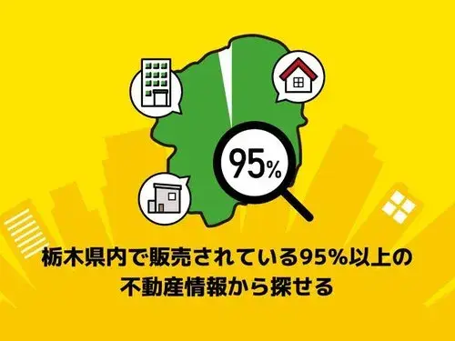 4LDK Utsunomiya City Tochigi Prefecture (24)