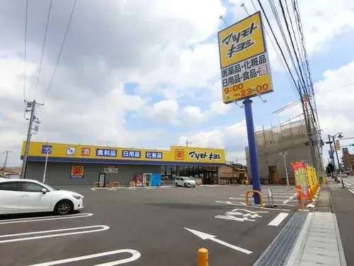 Slide 9