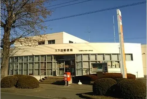 5LDK Property Moka City Tochigi Prefecture (16)