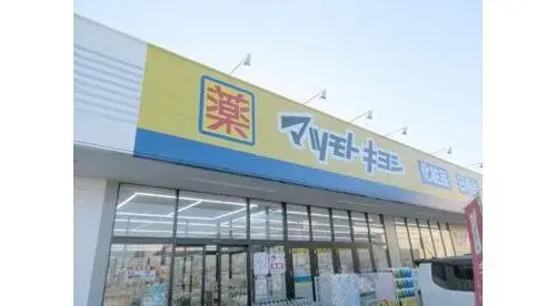 3LDK Property Utsunomiya City Tochigi Prefecture (19)