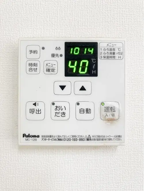 3LDK Property Utsunomiya City Tochigi Prefecture (22)
