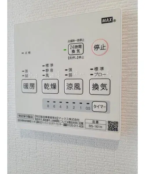 3LDK Property Sayama City Saitama Prefecture (19)