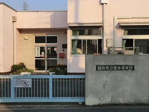 3LDK Koshigaya City Saitama Prefecture (17)