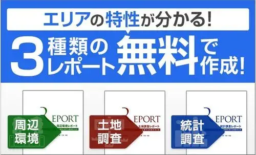 8LDK+S Property Koshigaya City Saitama Prefecture (21)
