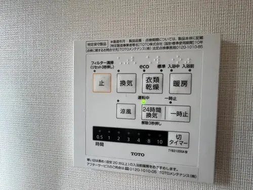 3LDK+2S Fujimi City Saitama Prefecture (17)