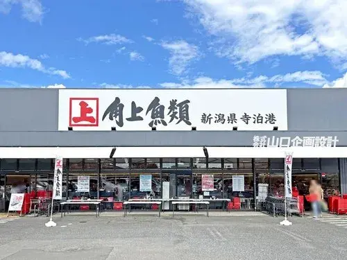 4LDK Property Tokorozawa City Saitama Prefecture (15)