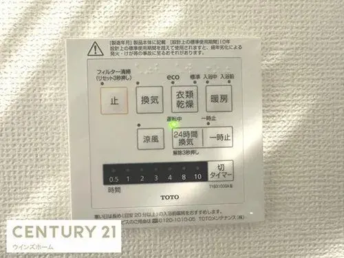 2LDK+S Property Kawaguchi City Saitama Prefecture (14)