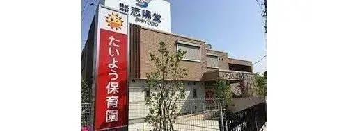 2LDK+S Property Kawaguchi City Saitama Prefecture (15)