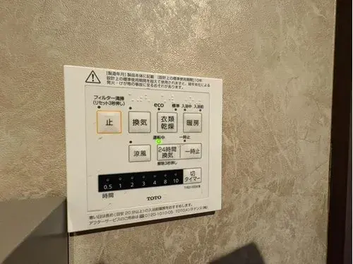4LDK Property Kawaguchi City Saitama Prefecture (37)
