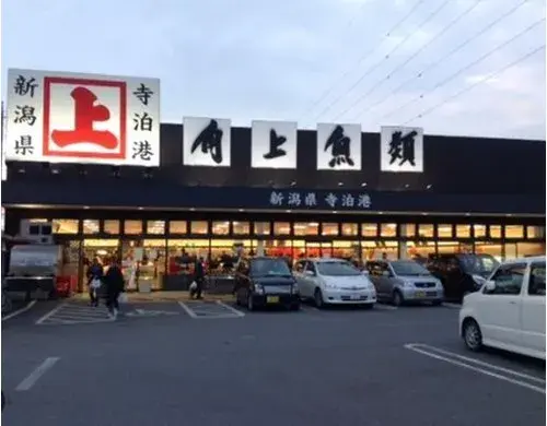 4LDK Kawaguchi City Saitama Prefecture (4)