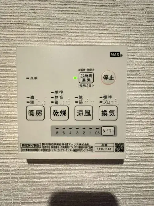 3LDK Ageo City Saitama Prefecture (19)