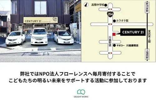 3LDK Property Higashimatsuyama City Saitama Prefecture (12)