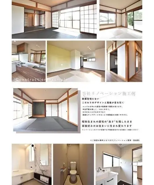 3LDK Property Higashimatsuyama City Saitama Prefecture (6)